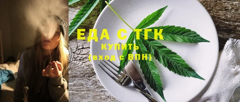 Canna-Cookies марихуана Тетюши