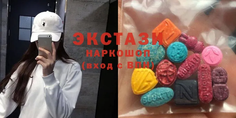 Ecstasy MDMA  купить   Тетюши 